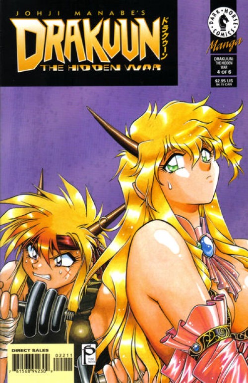 Drakuun #22 (1997)