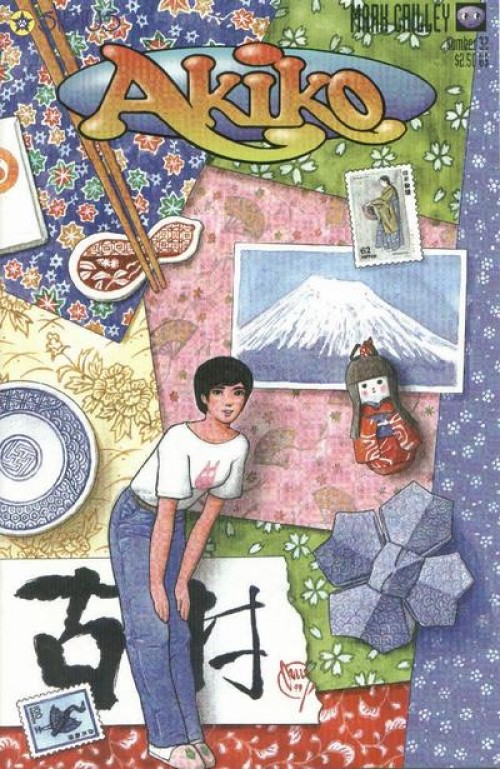 Akiko #32 (1996)