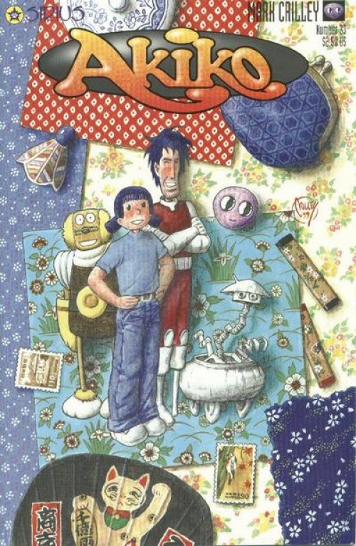 Akiko #33 (1996)