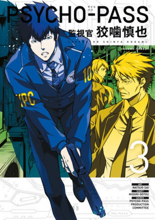 Psycho Pass Inspector Shinya Kogami GN #03 