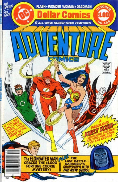 Adventure Comics #459 (1938)