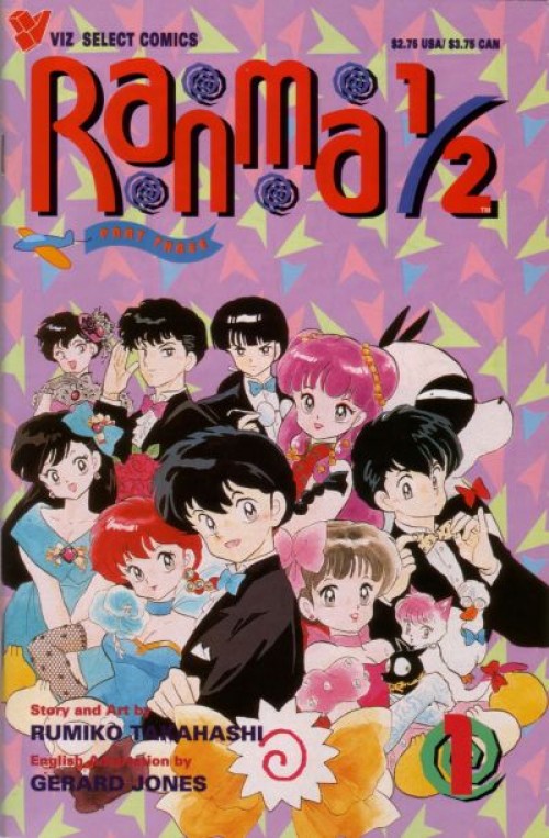 Ranma 1/2 Part Three #1 (1993)