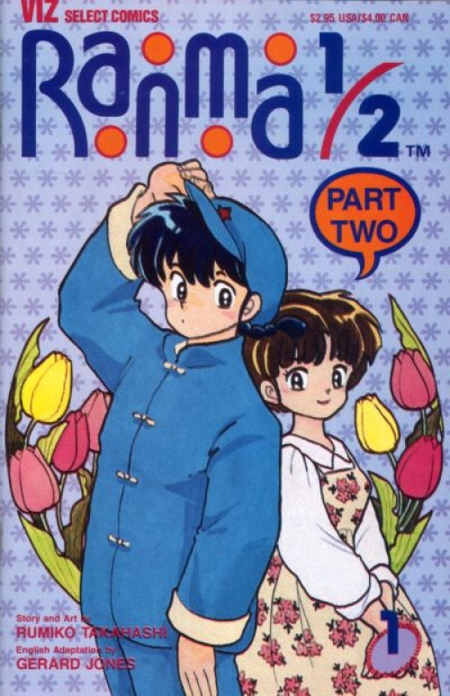 Ranma 1/2 Part Two #1 (1993)