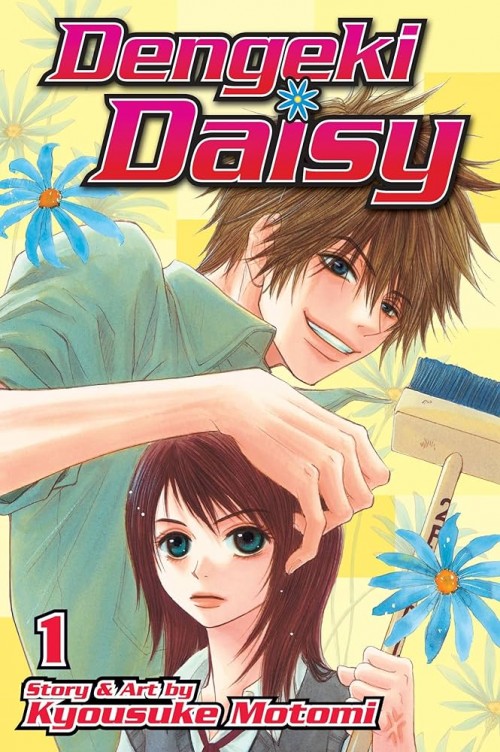 Dengeki Daisy GN #01