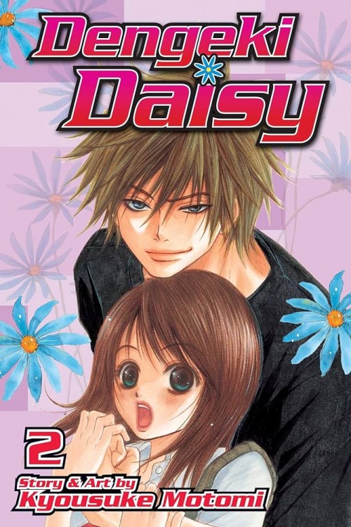 Dengeki Daisy GN #02