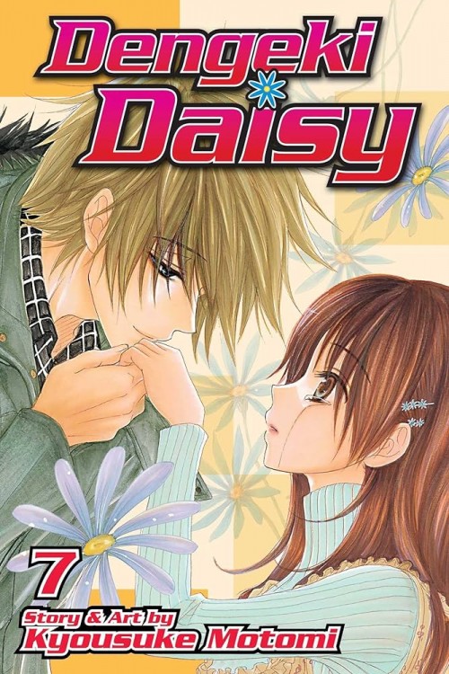 Dengeki Daisy GN #07