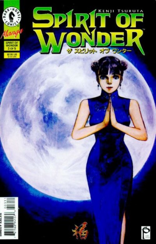 Spirit of Wonder #3