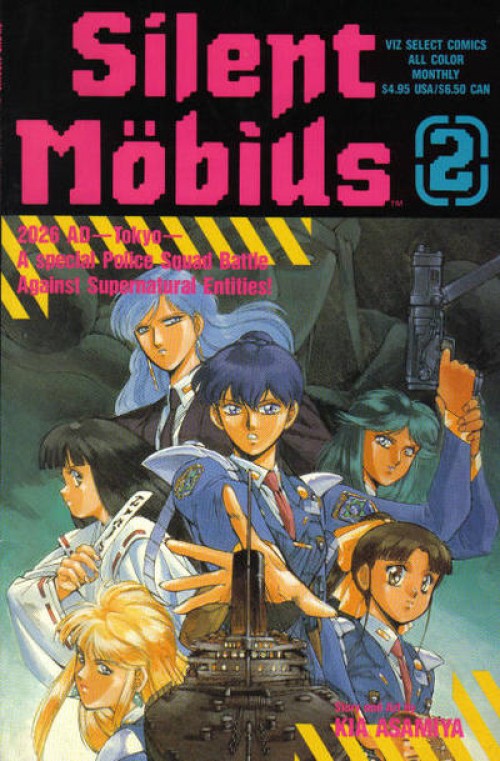 Silent Mobius #2 (1991)