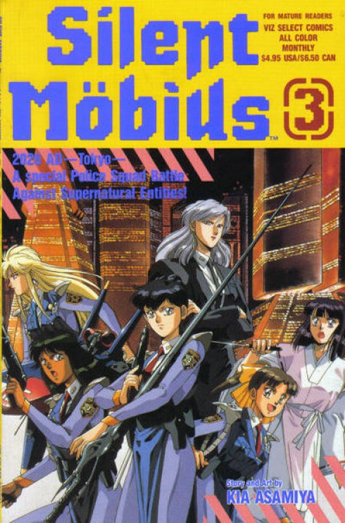 Silent Mobius #3 (1991)