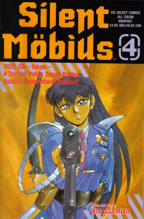Silent Mobius #4 (1991)