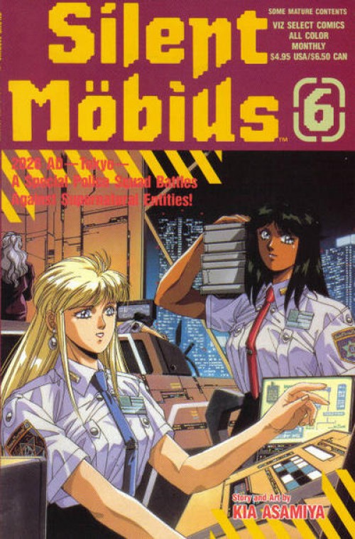 Silent Mobius #6 (1991)