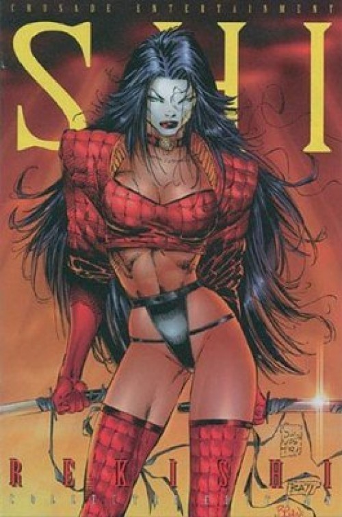 Shi Rekishi Collected Edition #1 (1997)