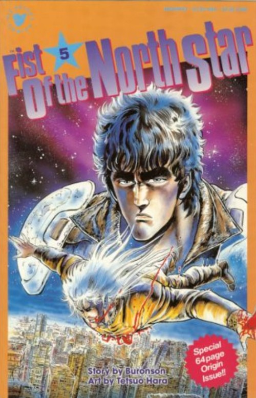 Fist Of The North Star #5 (1989)