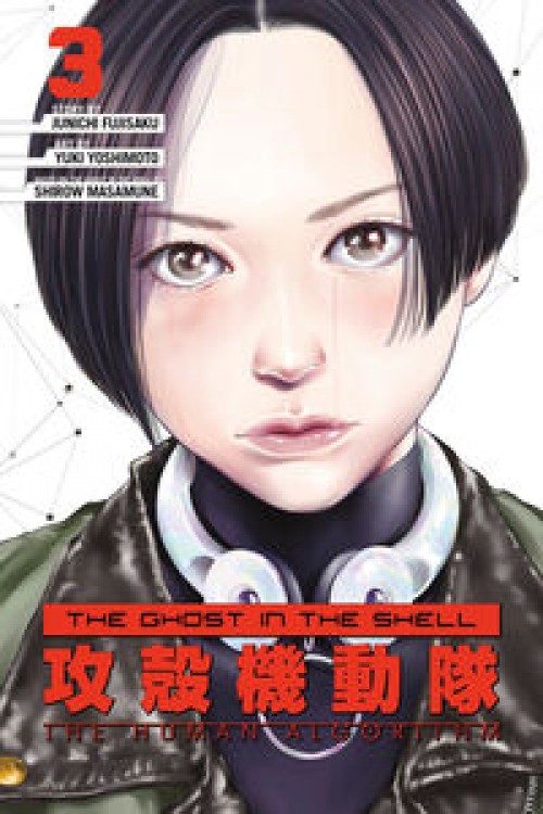 Ghost In The Shell Human Algorithm GN #03