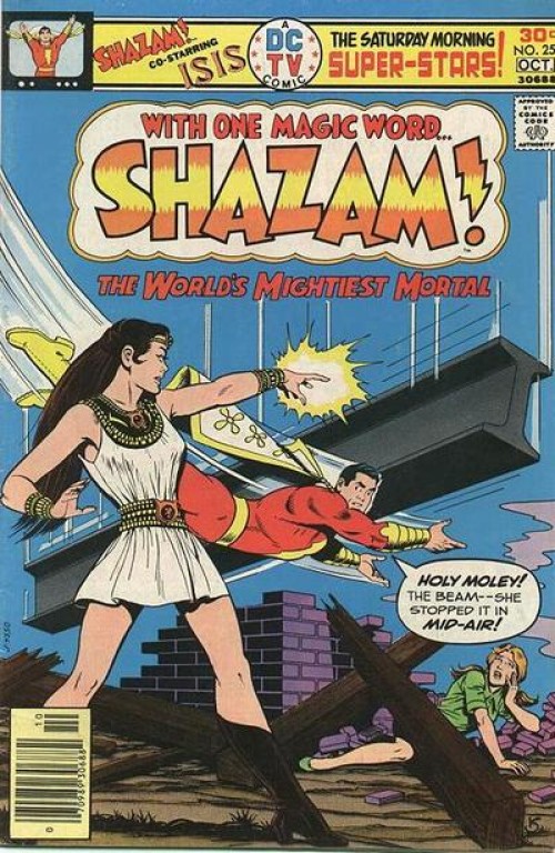 Shazam #25 (1973)
