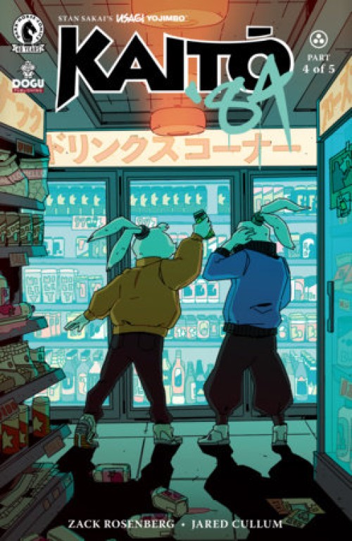 Usagi Yojimbo Kaito 84 #4 (2026) cover c hu variant