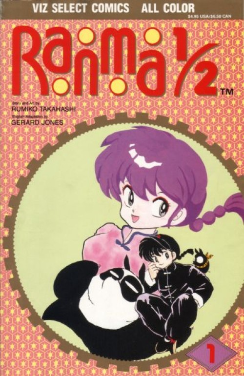 Ranma 1/2 #1 (1992)