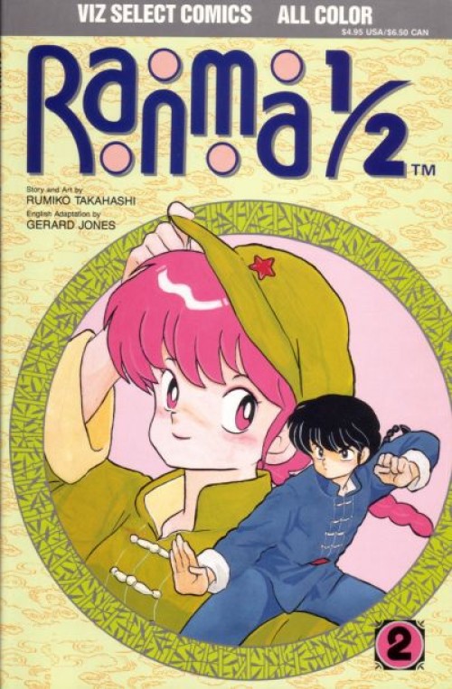 Ranma 1/2 #2 (1992)