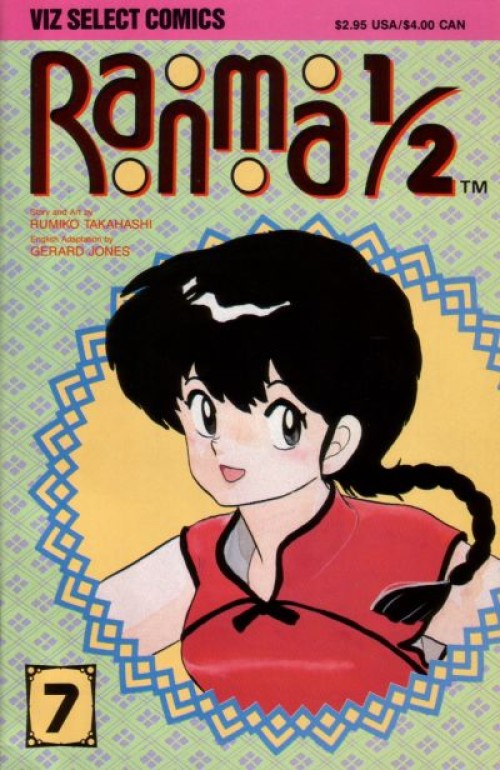 Ranma 1/2 #7 (1992)