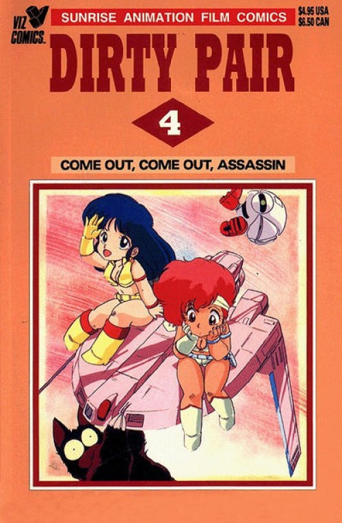 Dirty Pair #4 (1994)