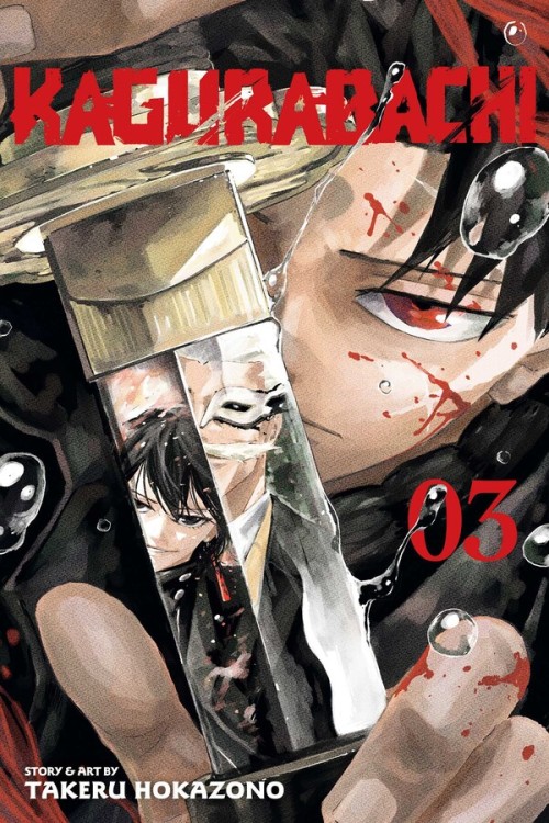 Kagurabachi GN #03