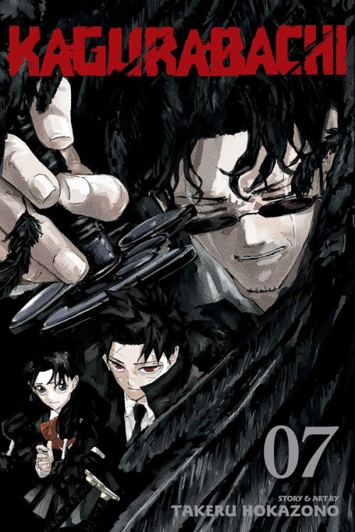 Kagurabachi GN #07
