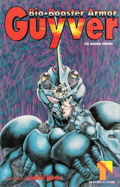 Bio-Booster Armor Guyver #1 (1993)