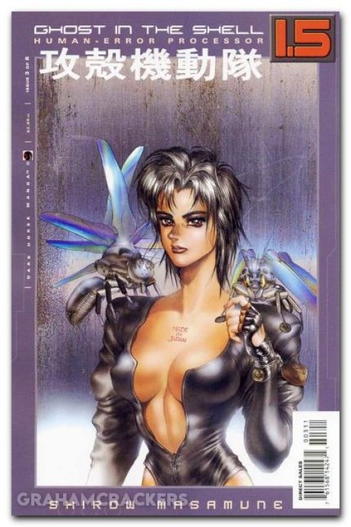 Ghost In the Shell 1.5 #3 (2006)