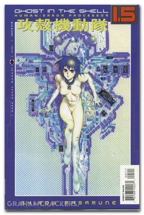 Ghost In the Shell 1.5 #5 (2006)