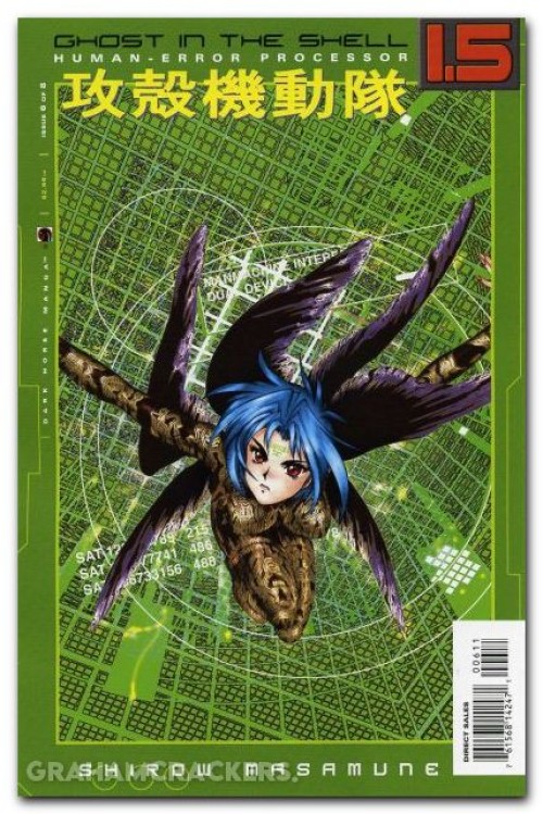 Ghost In the Shell 1.5 #6 (2006)