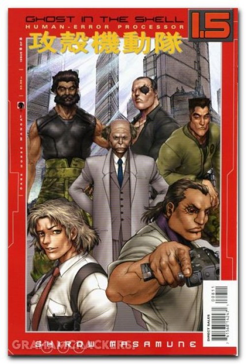 Ghost In the Shell 1.5 #8 (2006)