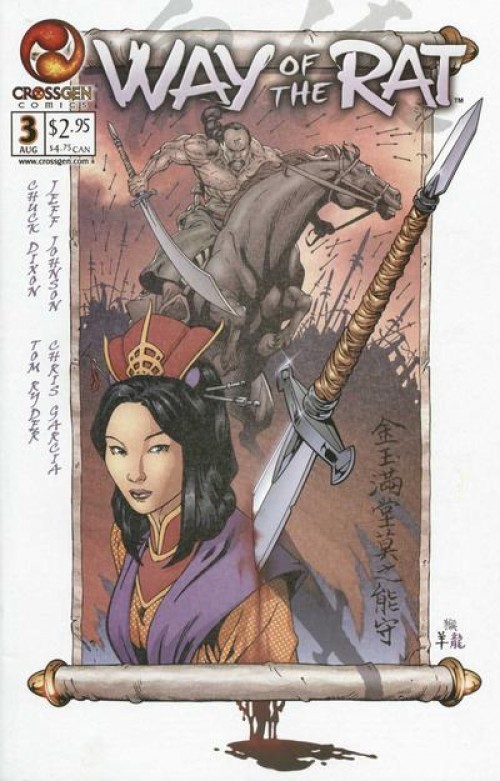 Way of the Rat #3 (2002)