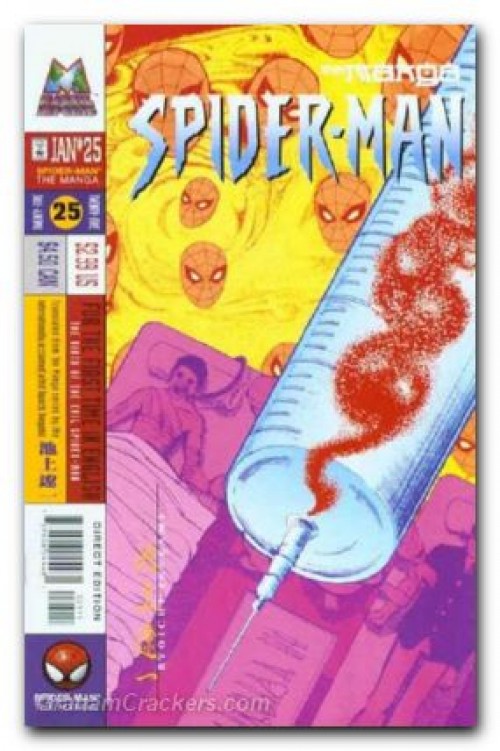 Spider-Man Manga #25