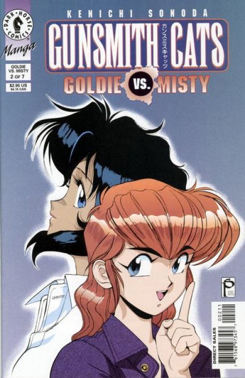 Gunsmith Cats Goldie vs Misty #2 (1997)