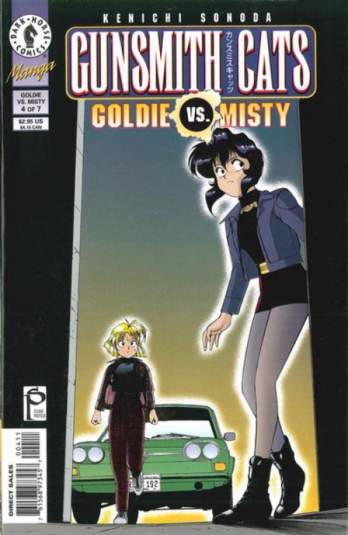 Gunsmith Cats Goldie vs Misty #4 (1997)