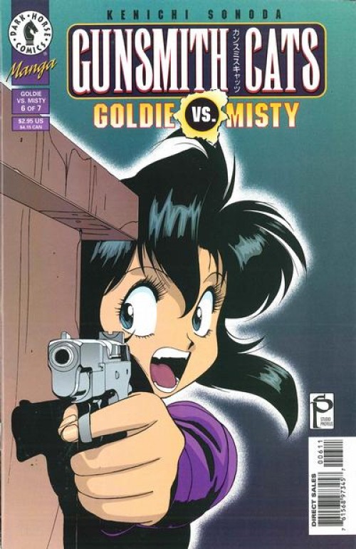 Gunsmith Cats Goldie vs Misty #6 (1997)