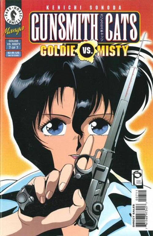 Gunsmith Cats Goldie vs Misty #7 (1997)