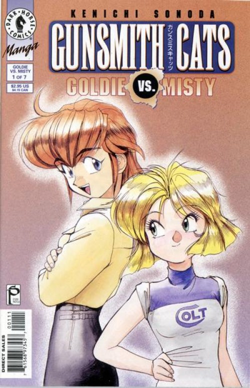 Gunsmith Cats Goldie vs Misty #1 (1997)