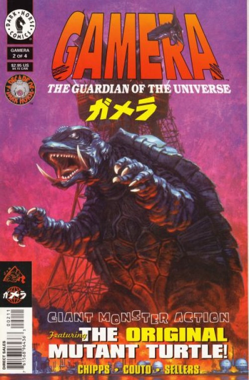 Gamera #2