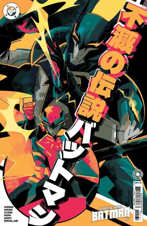 Immortal Legend Batman #1 (2025) cover e taylor variant