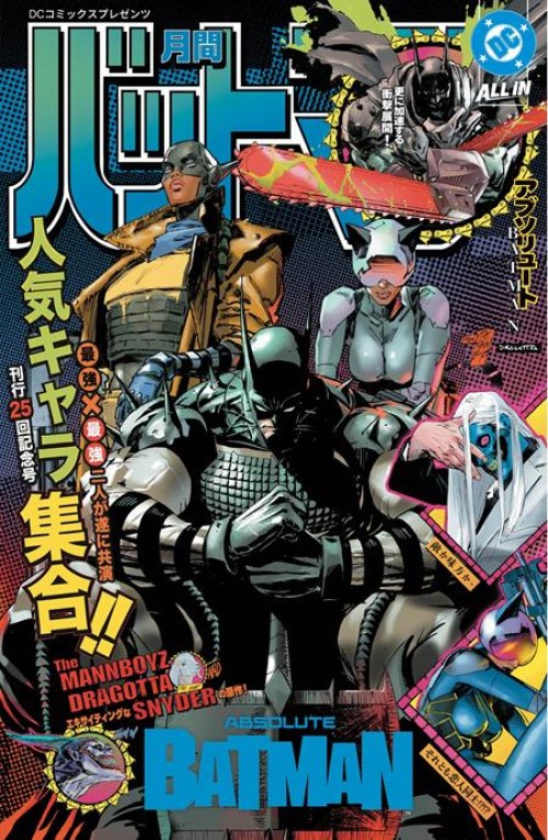 Absolute Batman #25 (2024) cover l mann foil variant
