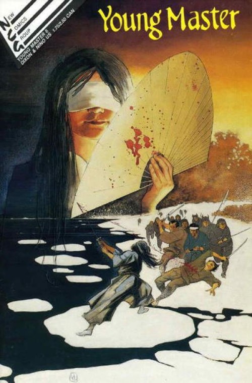 Young Master #6 (1987)