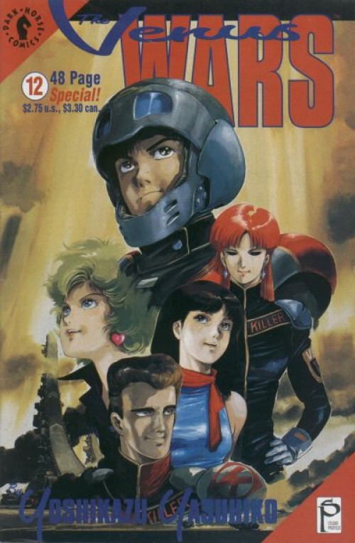 Venus Wars #12
