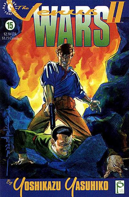 Venus Wars II #15 (1992)