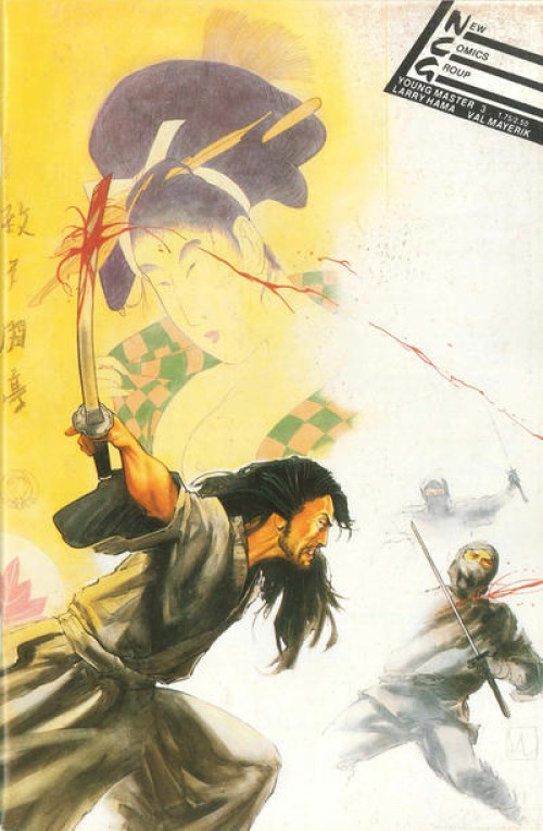 Young Master #3 (1987)