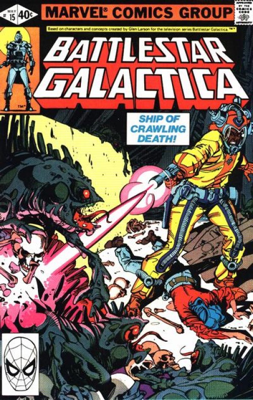 Battlestar Galactica #15 (1979)