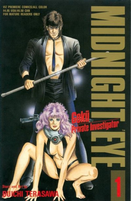 Midnight Eye #1 (1991)