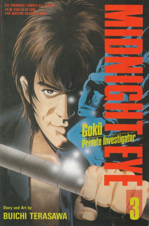Midnight Eye #3 (1991)