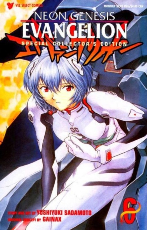 Neon Genesis Evangelion Book One #6 Special Collectors Edition (1998)