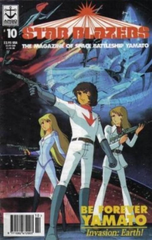 Star Blazers The Magazine of Space Battleship Yamato #10 (1995)